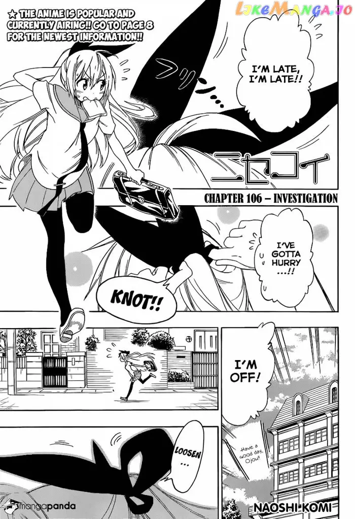 Nisekoi Chapter 106 image 02_optimized